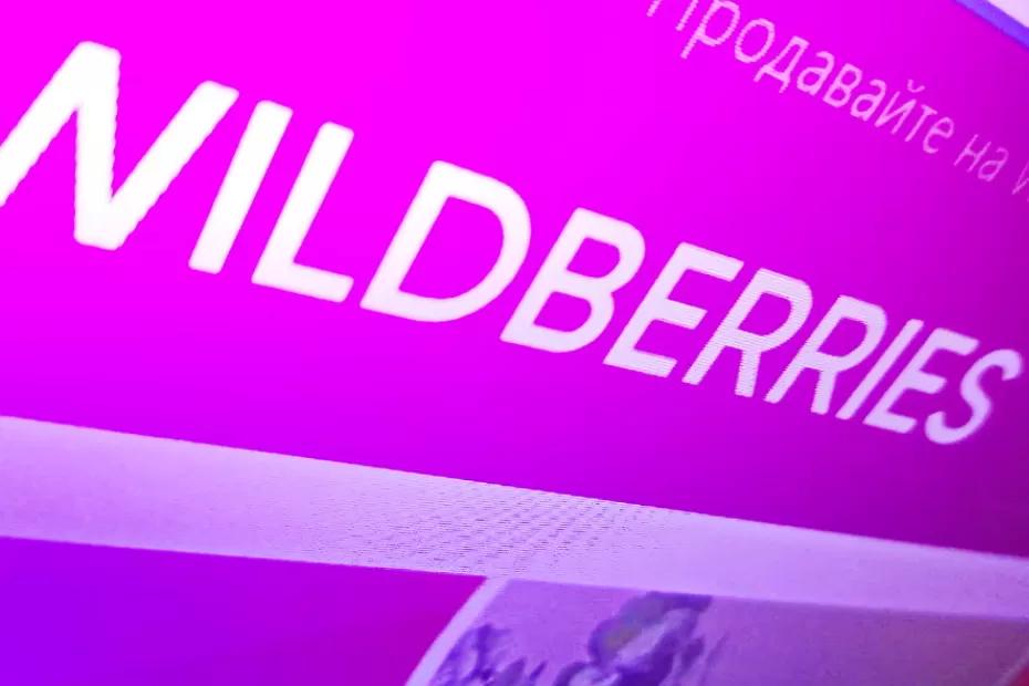 Скидки на Ozon и Wildberries уберут? Греф разъяснил смысл претензий Набиуллиной