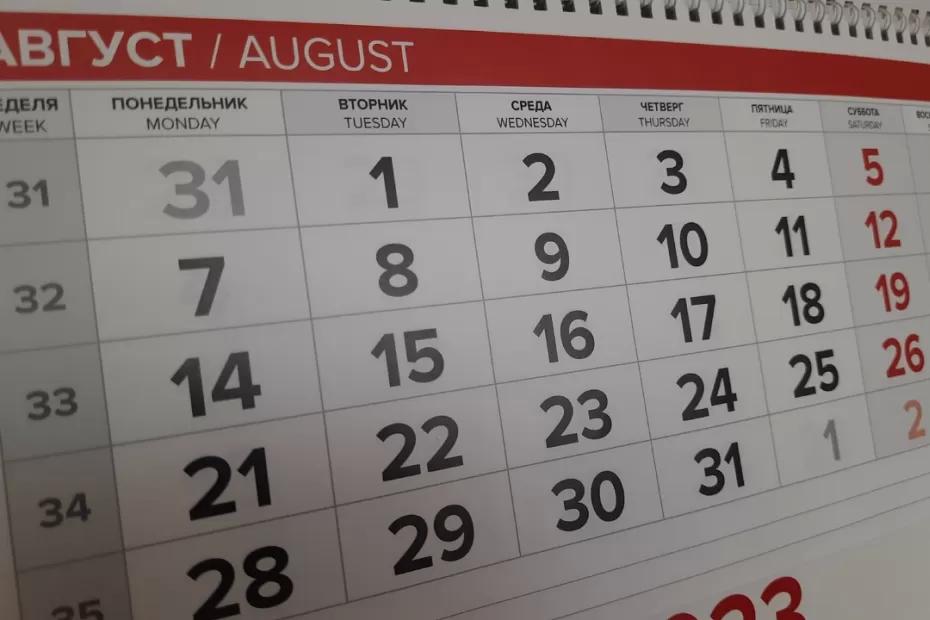 Когда в 2026 году лучше всего взять отпуск: эксперт даёт советы