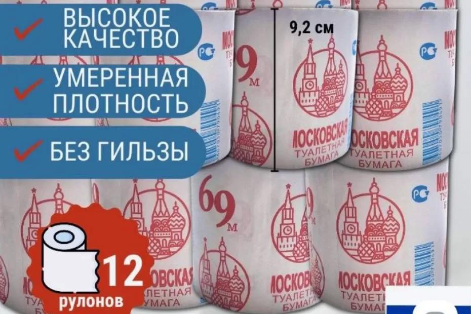 Артемий Лебедев и депутат Матвеев жестко ответили друг другу из-за туалетной бумаги