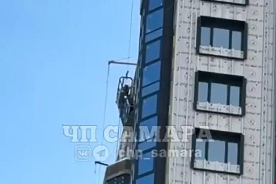 В Самаре с 18-го этажа сорвалась люлька с рабочими - все трое погибли