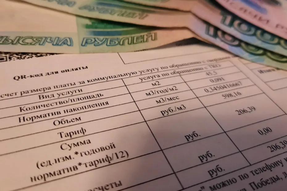 С 2026 года меняются сроки оплаты счетов ЖКХ и передачи показаний счетчиков - что важно знать уже сейчас