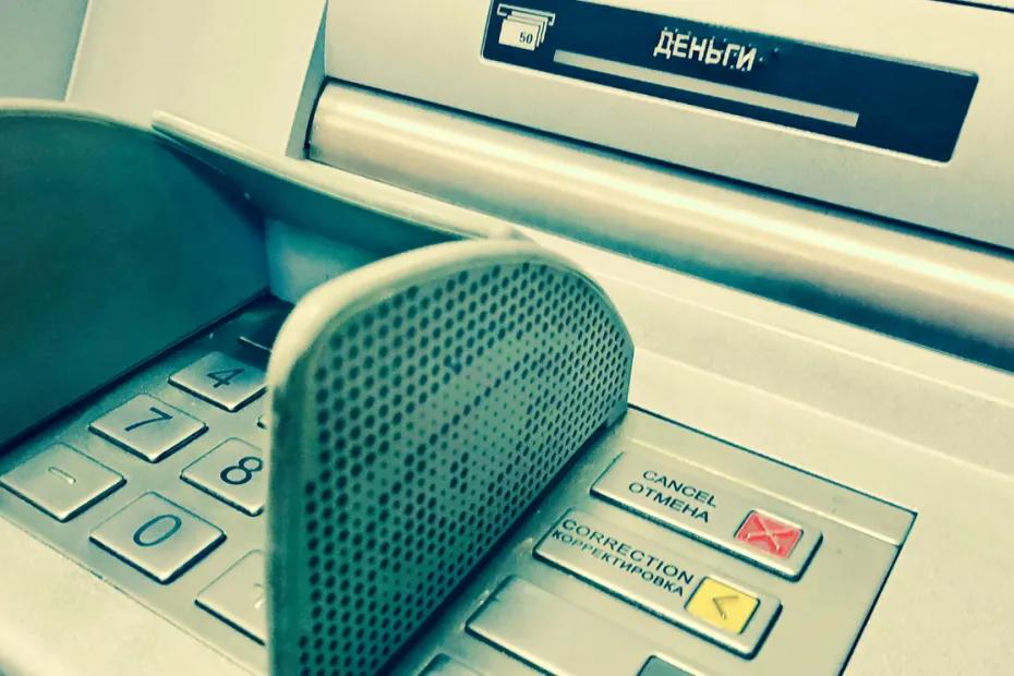 Предельная сумма: в банкоматах ограничат одну операцию с наличными