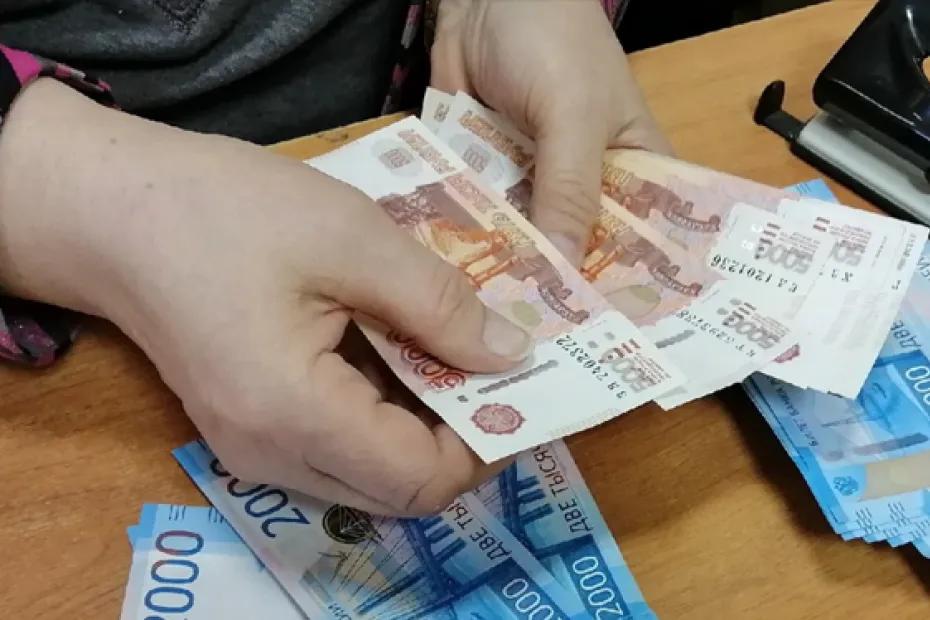 В России зарплата сотрудников пенсионных фондов выросла до 516 тысяч рублей в месяц