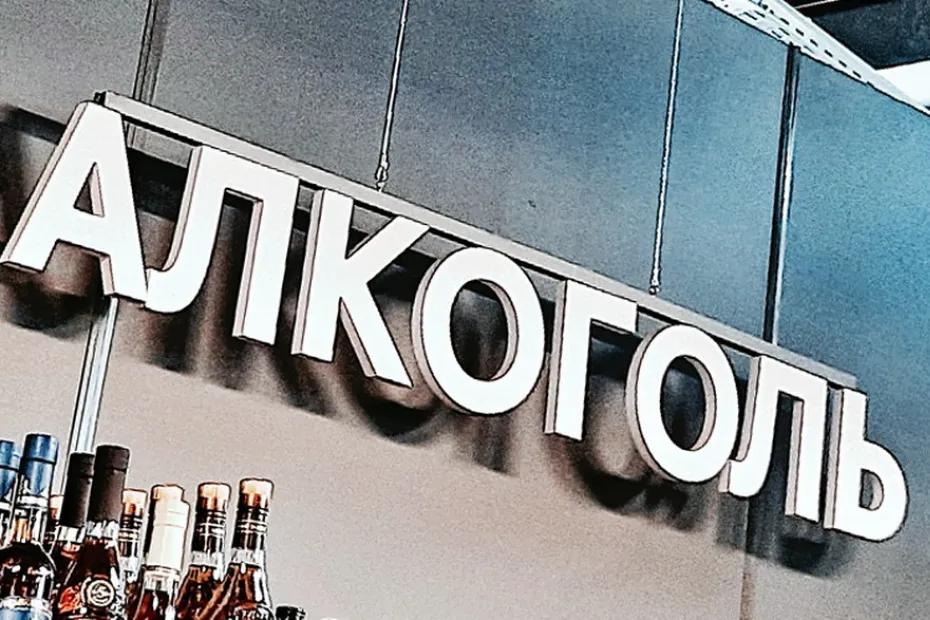 Система безопасности в &laquo;Пятёрочках&raquo; Сызрани иногда хромает: хочешь выпить - пей, хочешь закусить - закусывай