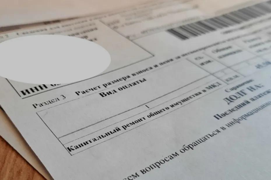 Поди разберись, правильно списали или нет: что не так в новой схеме оплаты долгов по ЖКХ
