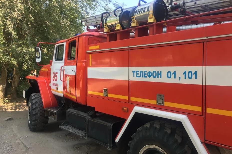 В Сызрани оценили масштабы утреннего пожара на западе города: что произошло