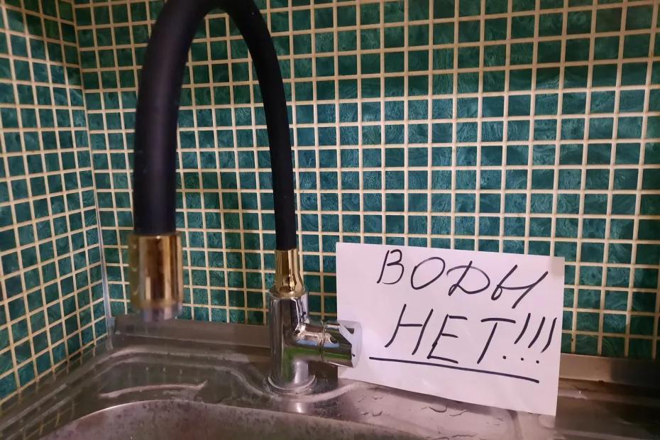 Не включили горячую воду после планового отключения? Юрист рассказала, как быть и что делать