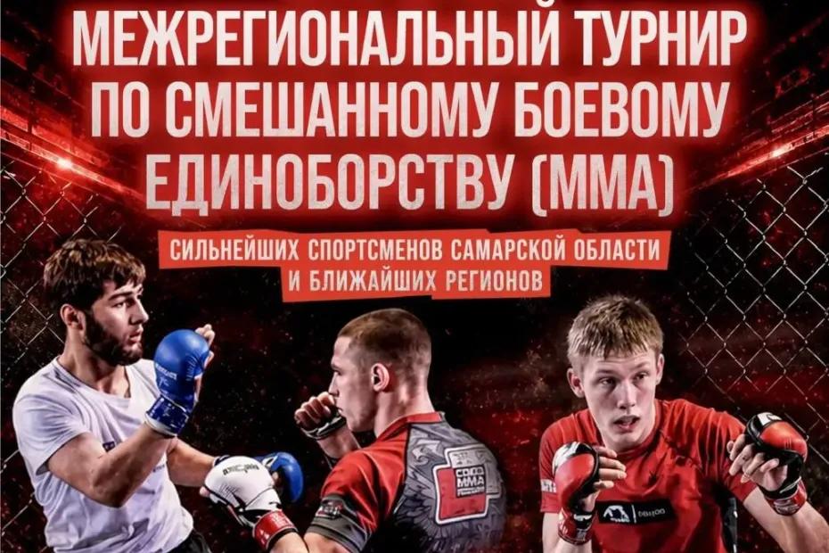 В Сызрань едут именитые бойцы: любителей острых ощущений ждет зрелище
