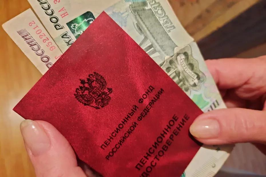 В Госдуме предложили увеличить пенсии отдельной категории граждан