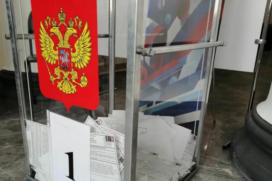 В МФЦ принимает заявления от желающих голосовать в другом городе