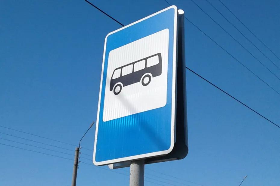 В Сызрани ограничат движение трех автобусных маршрутов при угрозе БПЛА