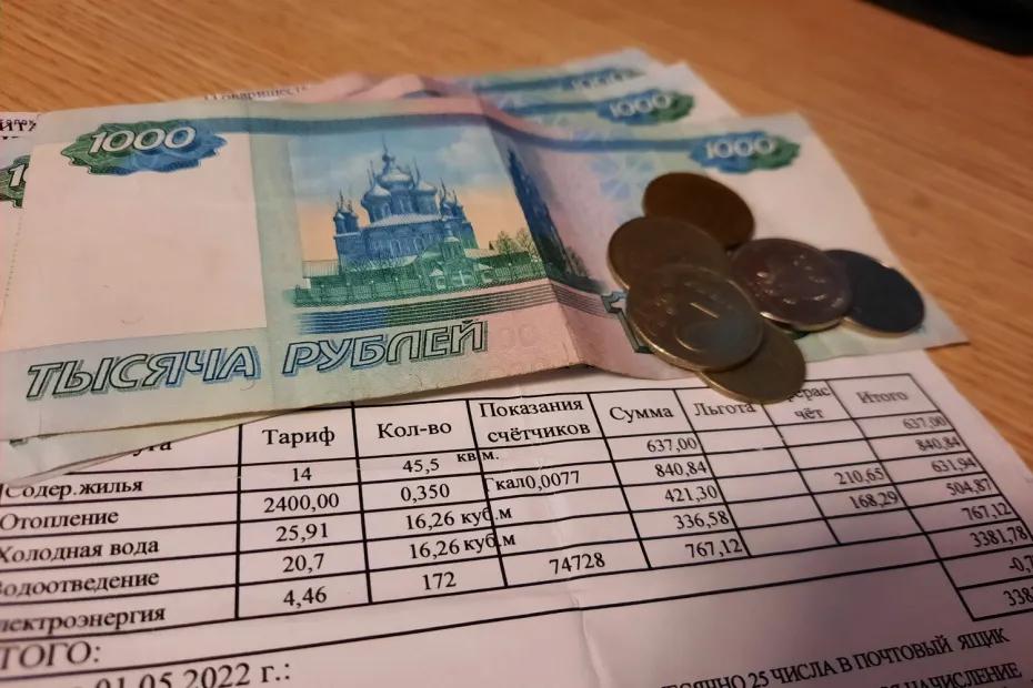 Меньше расходов на ЖКХ: в Госдуме предлагают упростить получение субсидий