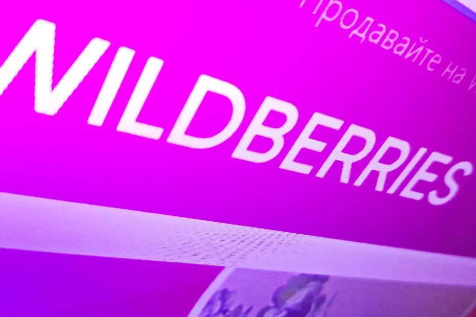 Wildberries и Ozon вводят новые условия: что изменится для покупателей с 1 октября