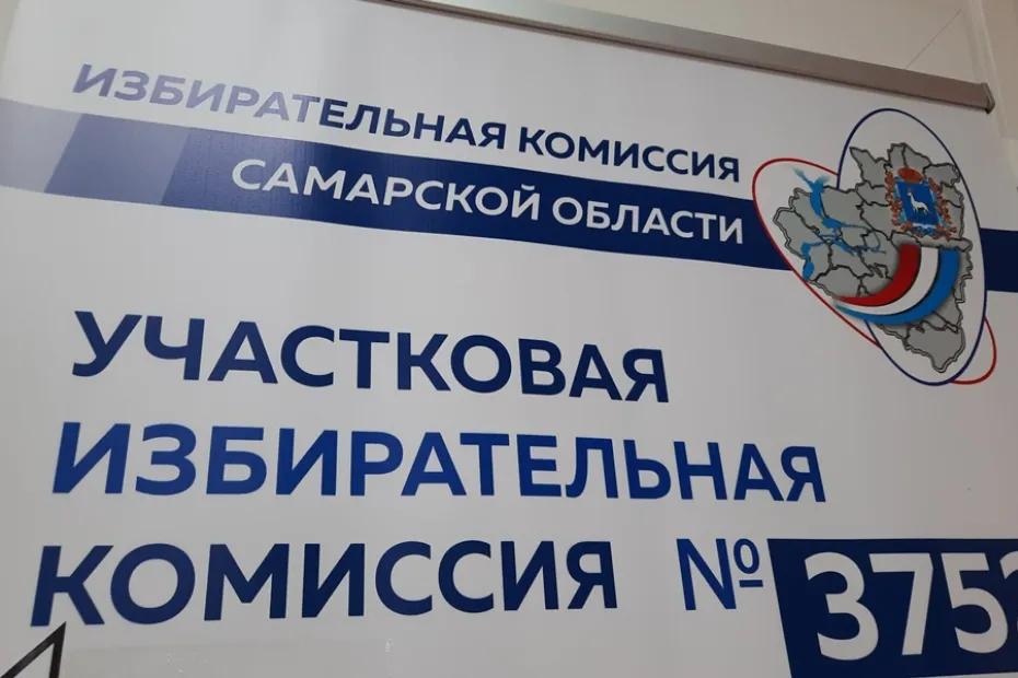 Кто будет представлять Сызрань на верхних этажах власти: стал известен весь список
