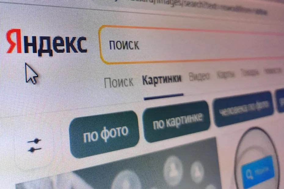 На Wildberries, Ozon и Яндекс.Маркете спешно переписывали карточки на товары: в Роскачестве объяснили причину пожара