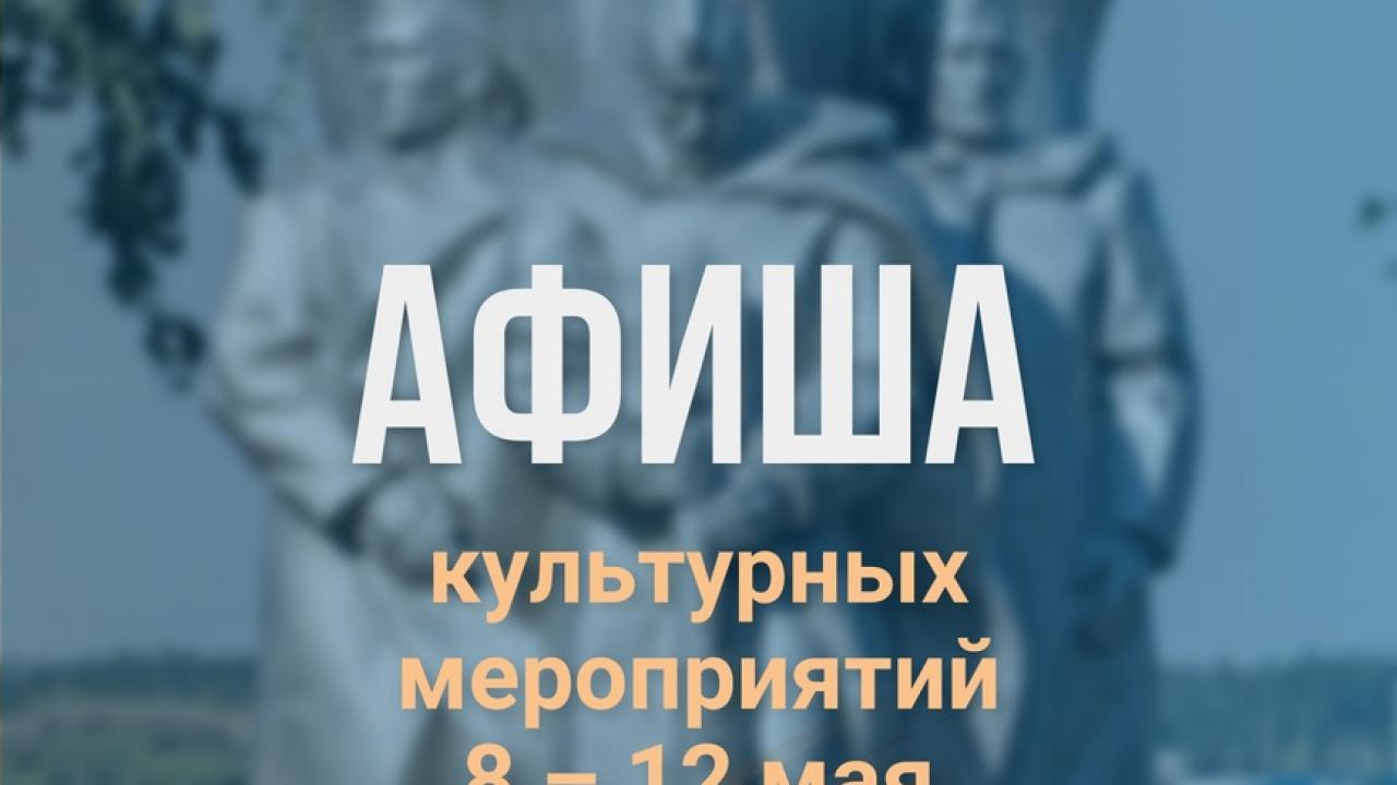 Как в Сызрани отметят День Победы: афиша на большие майские выходные