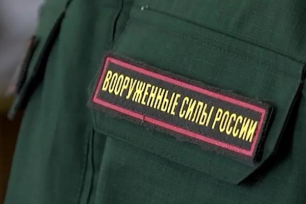 Минобороны получит расширенный доступ к данным ЗАГС