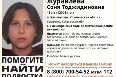 Обнаружена пропавшая в сильный мороз черноглазая девочка Соня Журавлева