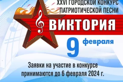 «Алло, мы ищем таланты!»: в Сызрани открыт прием заявок на песенный фестиваль «Виктория»