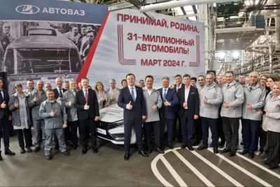 Событие: АвтоВАЗ выпустил 31-миллионный автомобиль