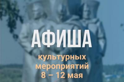 Как в Сызрани отметят День Победы: афиша на большие майские выходные