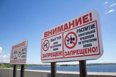 Что-то не так с водой в Волге около Сызрани - загорать можно, а купаться не рекомендуется
