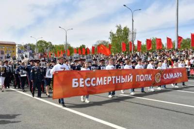 В Самарской области впервые за два года пройдет шествие «Бессмертного полка»