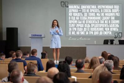 В Сызрани на заводе собрали всех, кто хочет не просто выживать - а жить в ресурсе