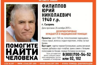 Еще есть шанс, что Юрий Филиппов найдется: в Сызрани продолжается поиск