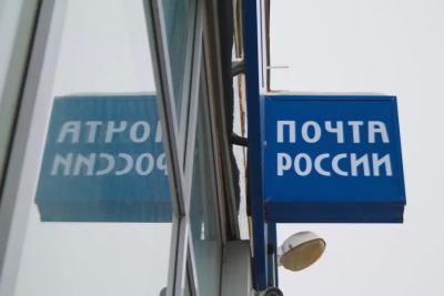 Готовим деньги: почтальоны принесут 500 тысяч «писем счастья»