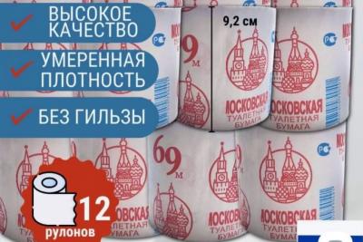 Артемий Лебедев и депутат Матвеев жестко ответили друг другу из-за туалетной бумаги
