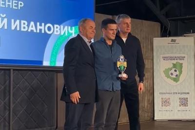 Василий Березун получил золото областного чемпионата и звание лучшего тренера 2025 года