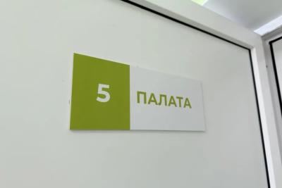 Известный сызранский санаторий формально сменит прописку: заразных больных оставят на месте