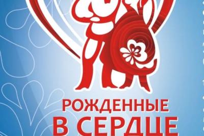 Названы время и место проведения дважды отмененного в Сызрани фестиваля &laquo;Рожденные в сердце России&raquo;: что известно на данный момент