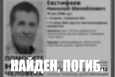 Пришла печальная весть о пропавшем в Сызрани мужчине