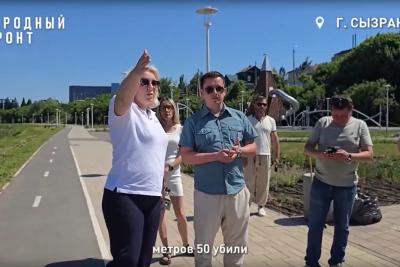 Народный фронт проверил в Сызрани новую набережную и нашел недостатки