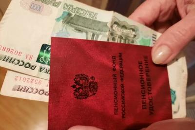 У части россиян может уменьшиться пенсия: в чем причина