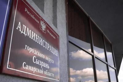 Власти Сызрани избавляются от недвижимости в районе Северного рынка