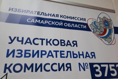 Кто будет представлять Сызрань на верхних этажах власти: стал известен весь список