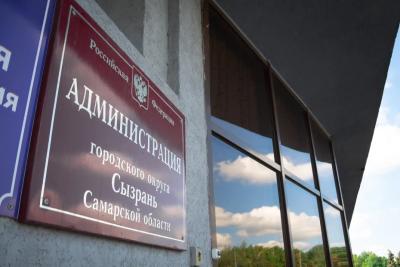 Когда и как выберут нового главу Сызрани: названы имена членов комиссии