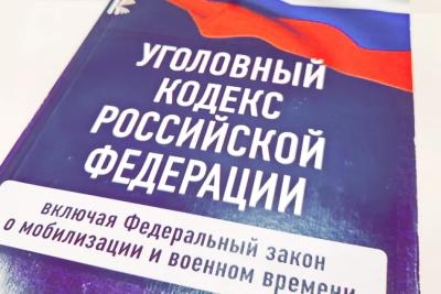 Новое отягчающее обстоятельство в УК: за что ужесточат наказание для бизнеса и граждан