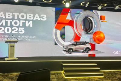 АвтоВАЗ подвел итоги 2025 года и озвучил планы LADA на 2026 год: главное, о чём заявил лидер российского авторынка