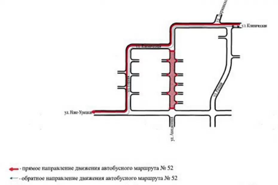 Ограничение движения по улице Авиационной в Самаре продлили до 25 октября