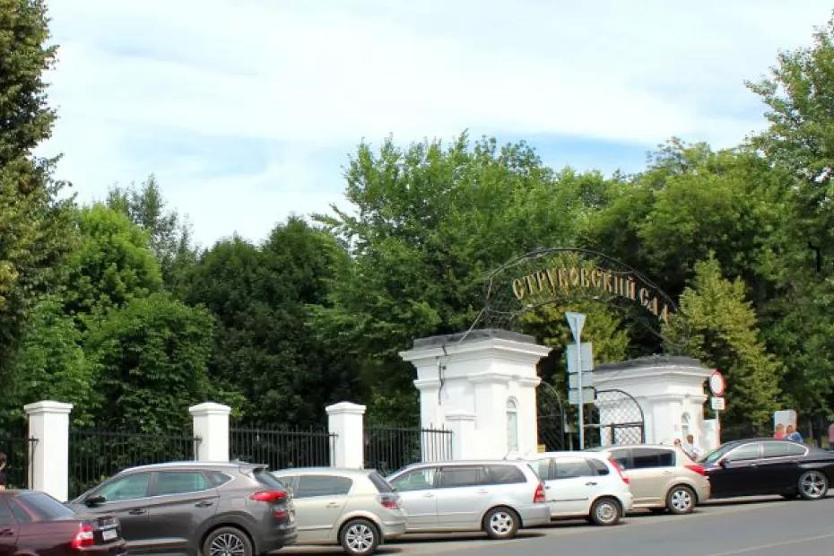 Всероссийская ярмарка трудоустройства пройдет 27 июня в Струковском саду Самары Всероссийская ярмарка трудоустройства пройдет 27 июня в Струковском саду Самары