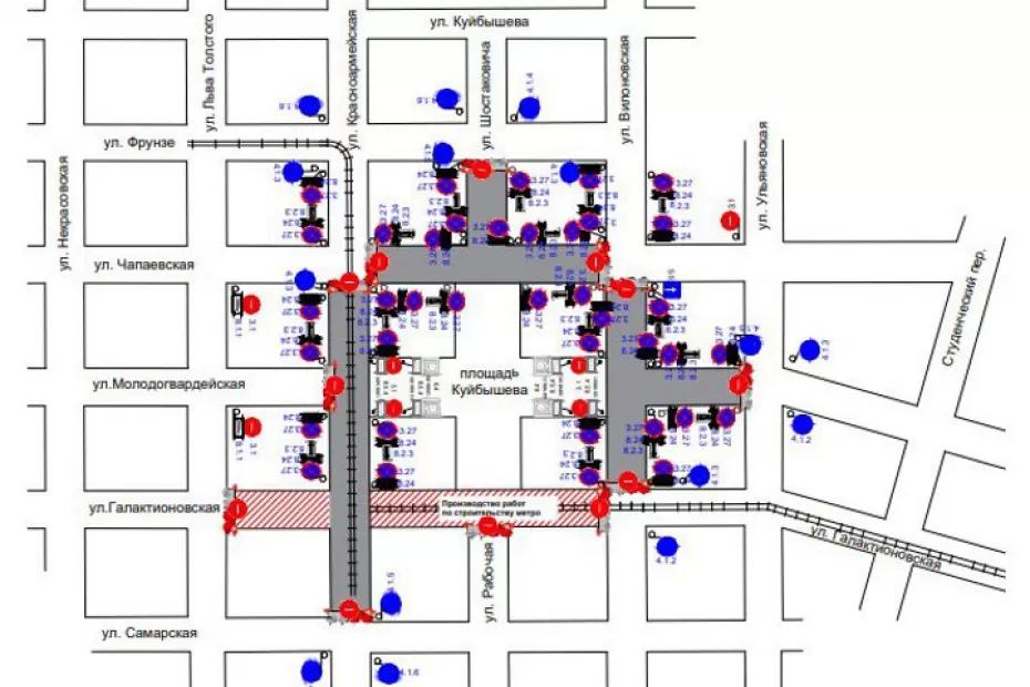 На пяти улицах в центре Самары ограничат движение в День города 14 сентября