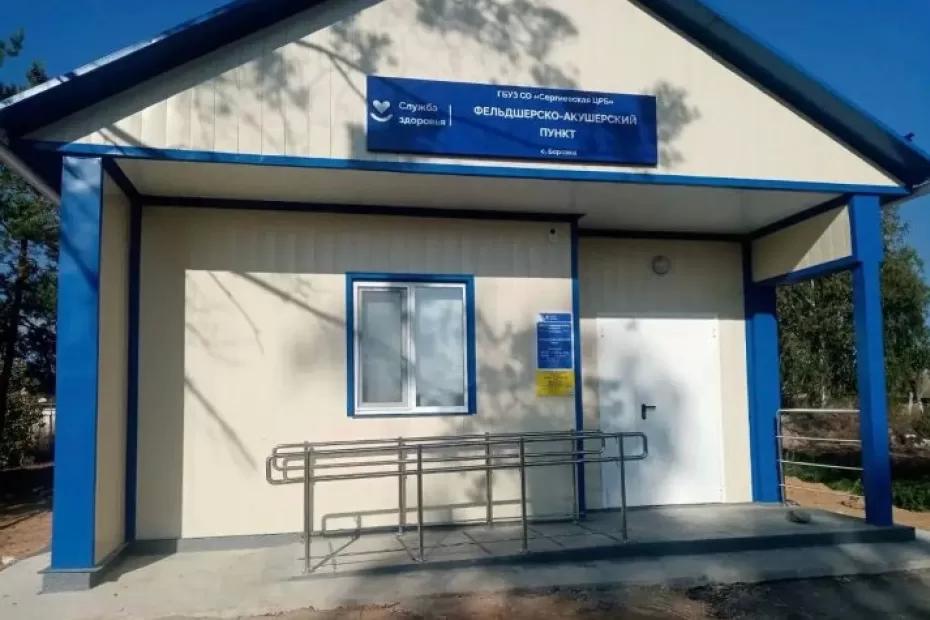 В селе Сергиевского района Самарской области откроют новый медпункт