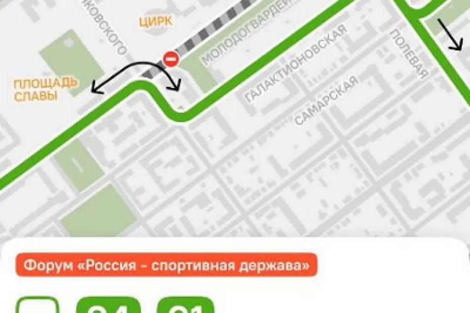 Молодогвардейскую в Самаре перекроют с 4 до 7 ноября, автобусы пустят в объезд