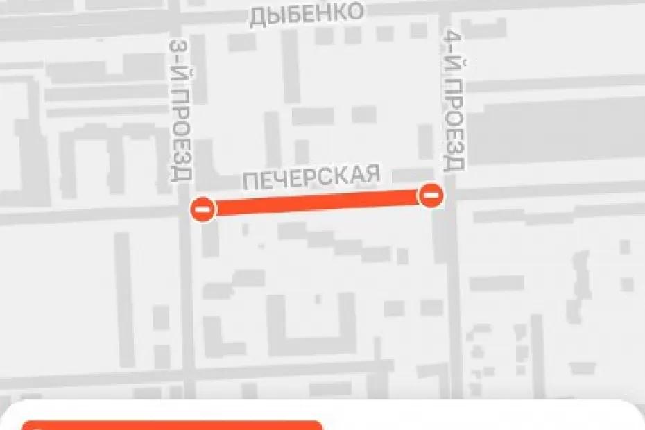 Улицу Печерскую в Самаре перекроют с 10 ноября до 2 декабря