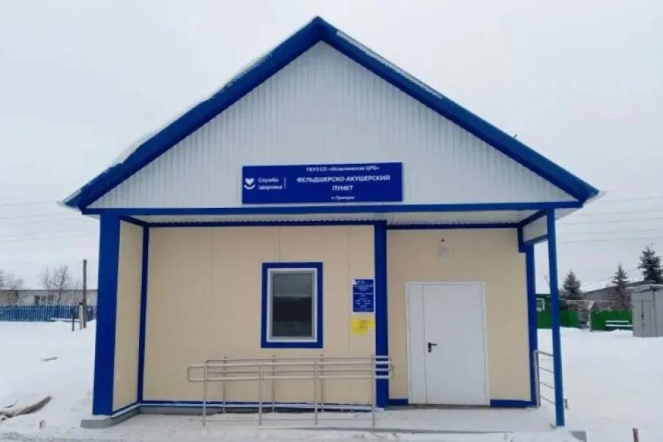 В самарском поселке Пригорки откроется новый фельдшерско-акушерский пункт
