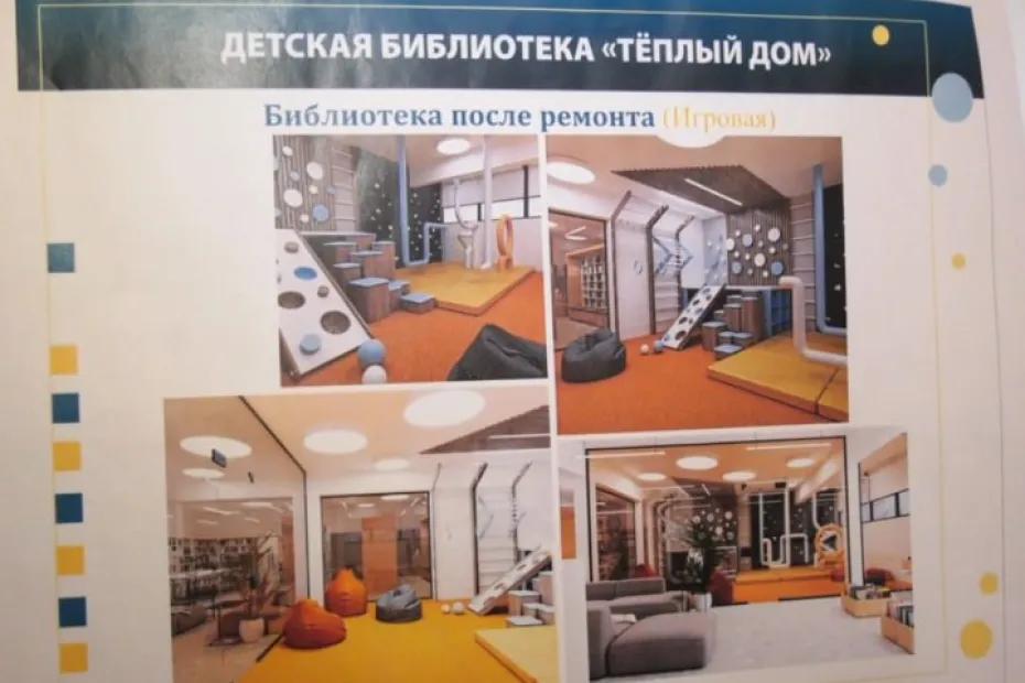 Кинотеатр, лекторий и кружки откроют в библиотеке на ул. Стара-Загора в Самаре